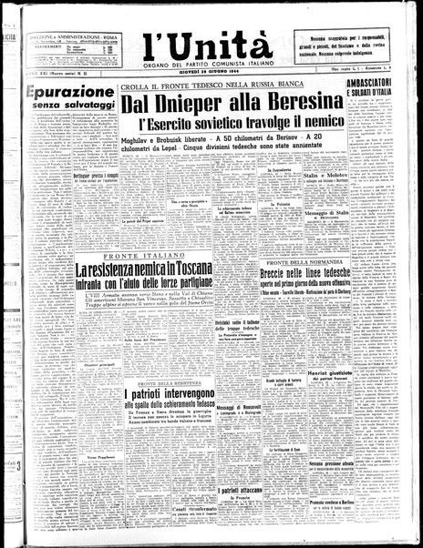 L'Unità : organo centrale del Partito comunista italiano